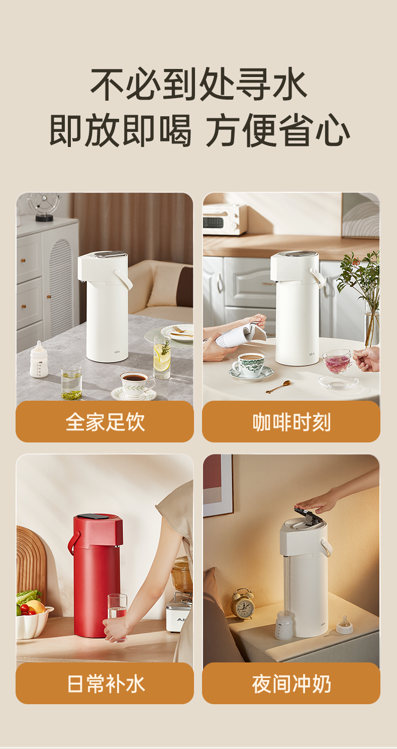 气压壶详情-2_14.jpg