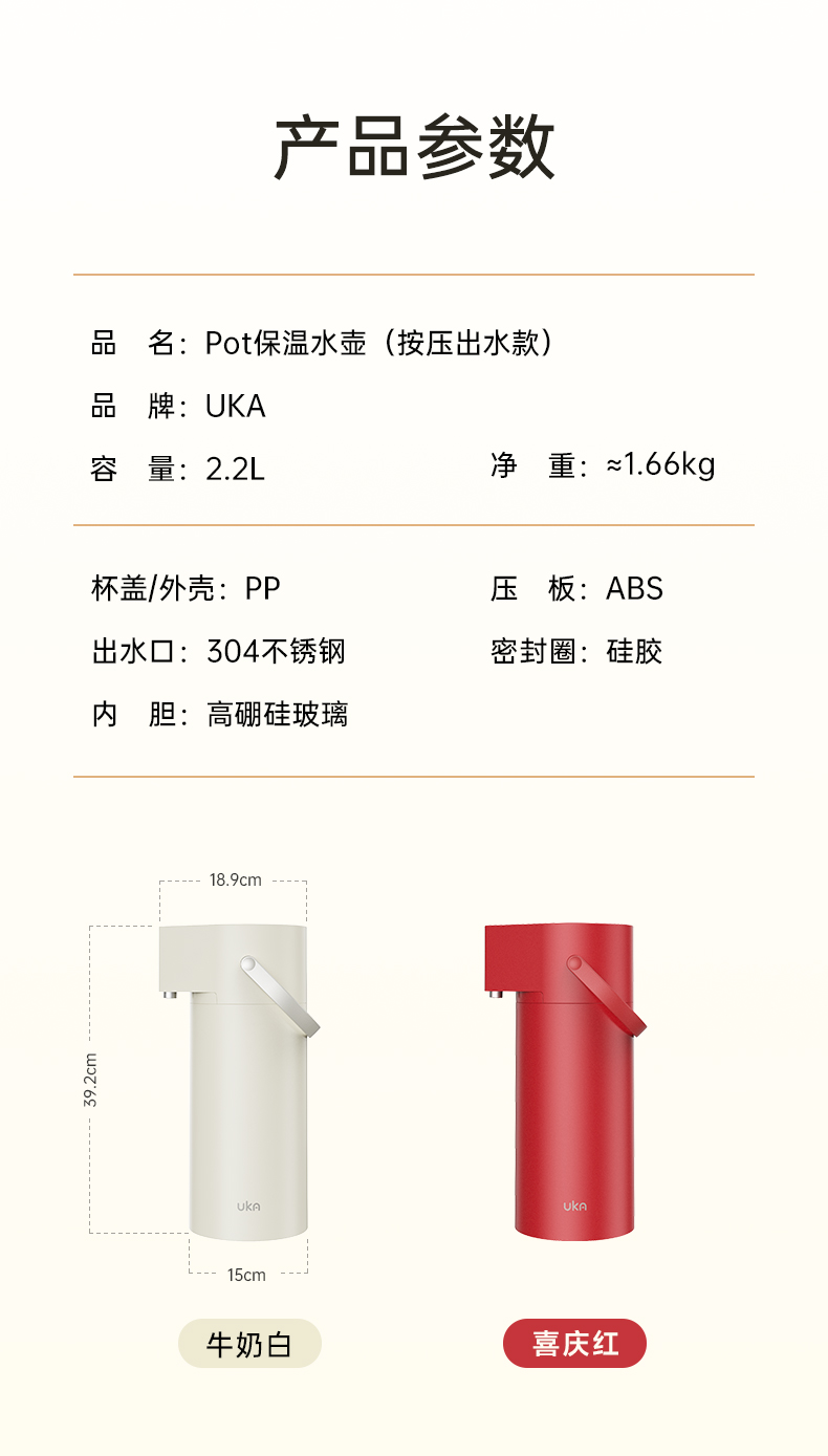 气压壶详情-2_17.jpg