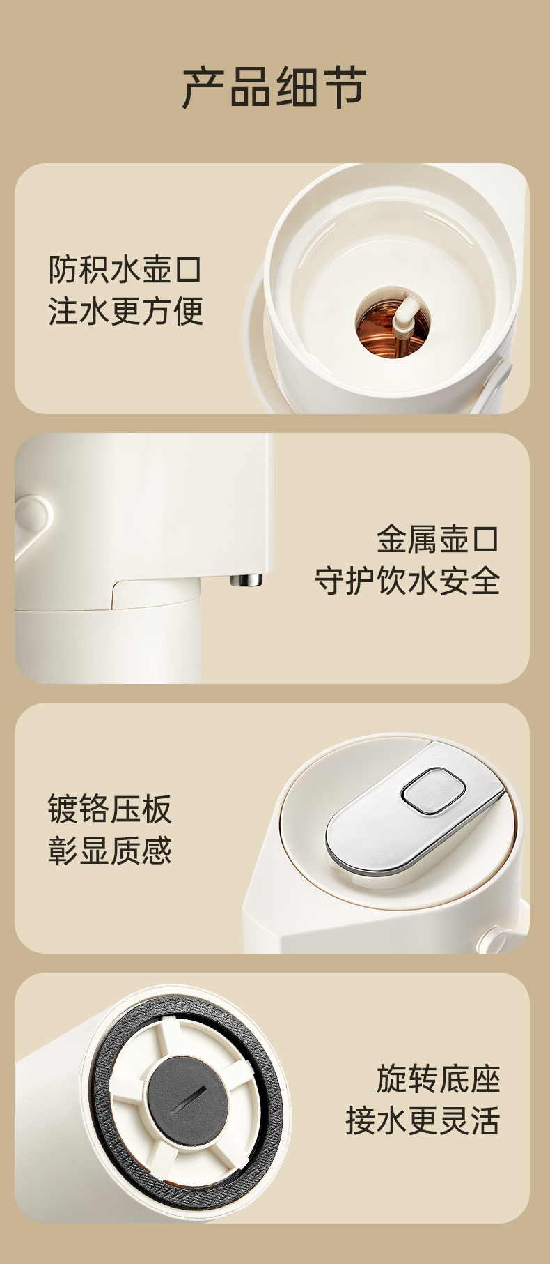气压壶详情-2_18.jpg