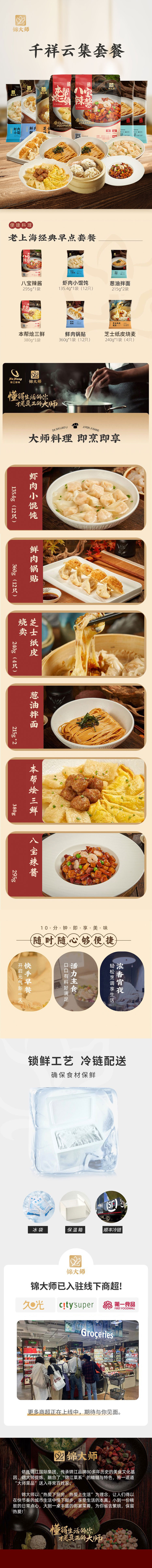 详情.jpg