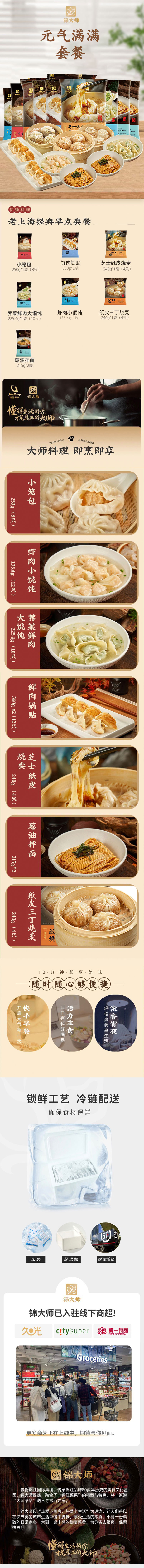 详情.jpg