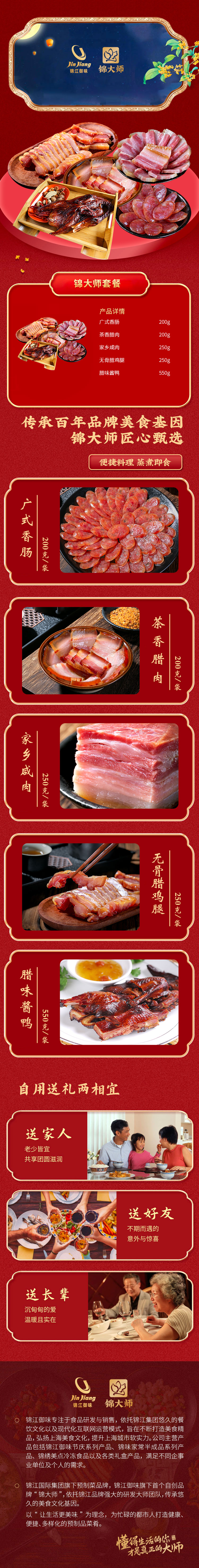 详情.jpg