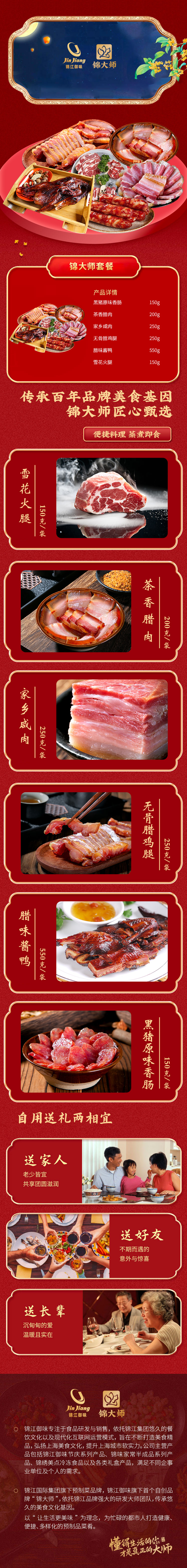 详情.jpg