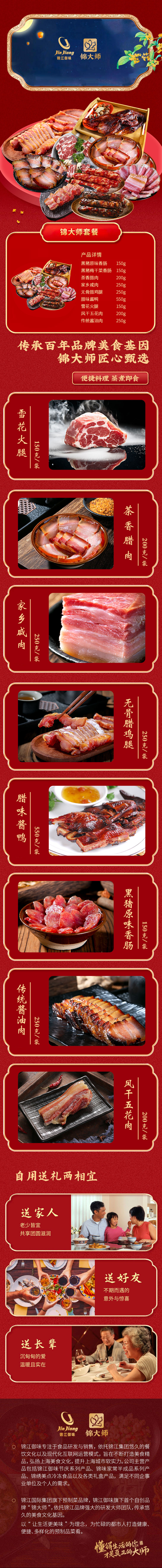 详情.jpg