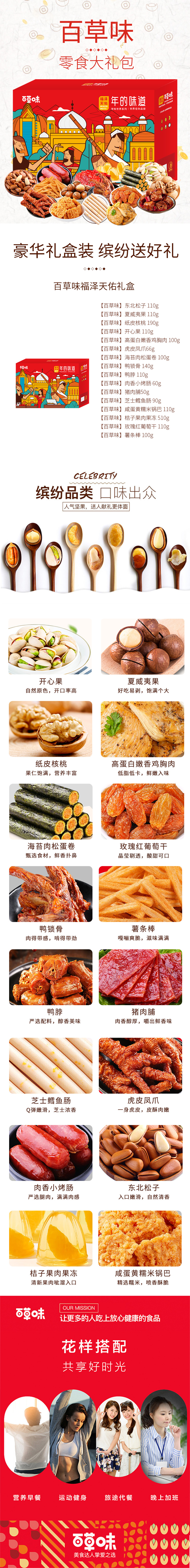 详情.jpg