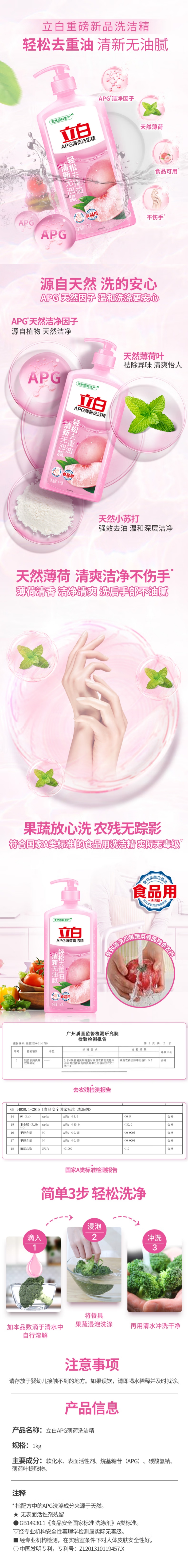 详情图.jpg