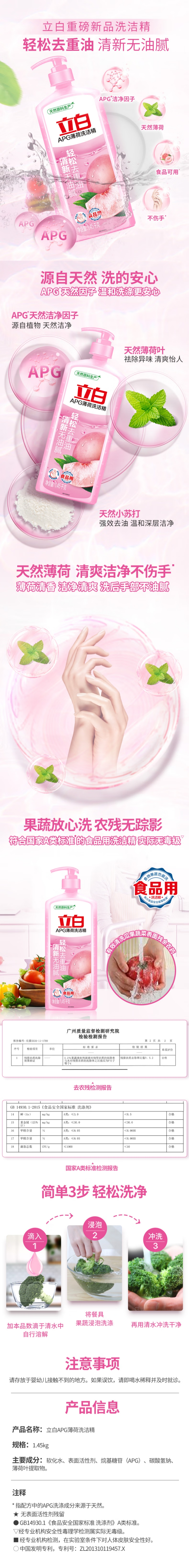 详情图.jpg