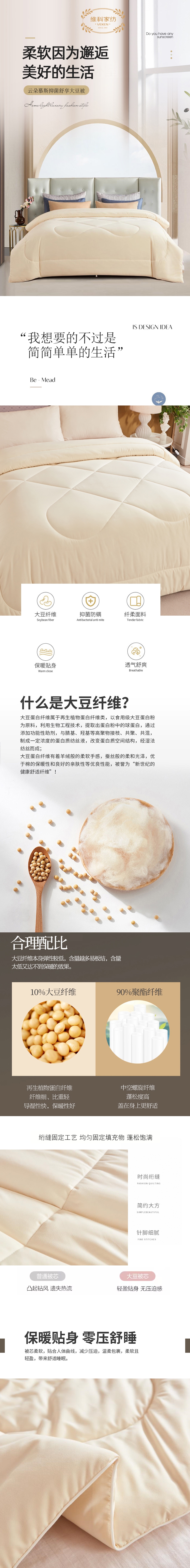 详情页.jpg