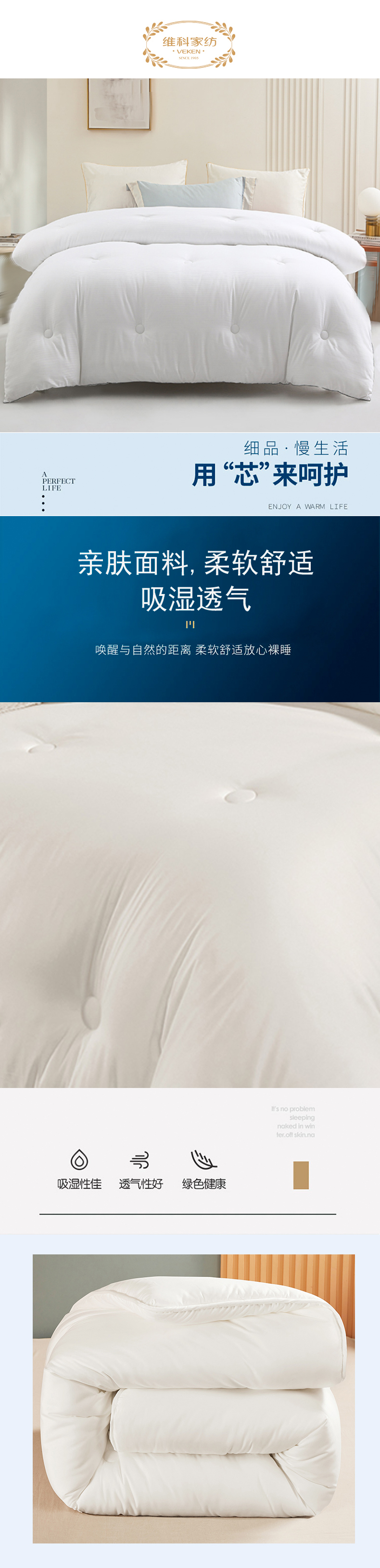 详情页.jpg