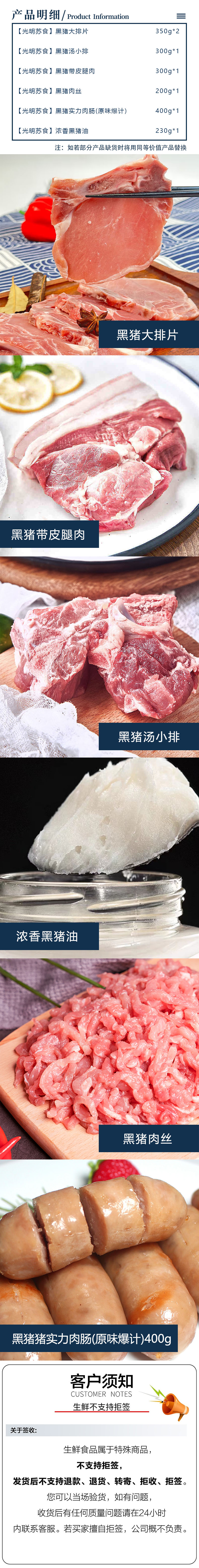 详情.jpg