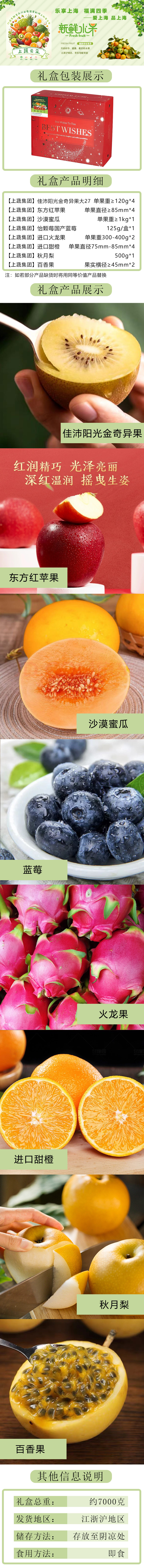 详情页.jpg