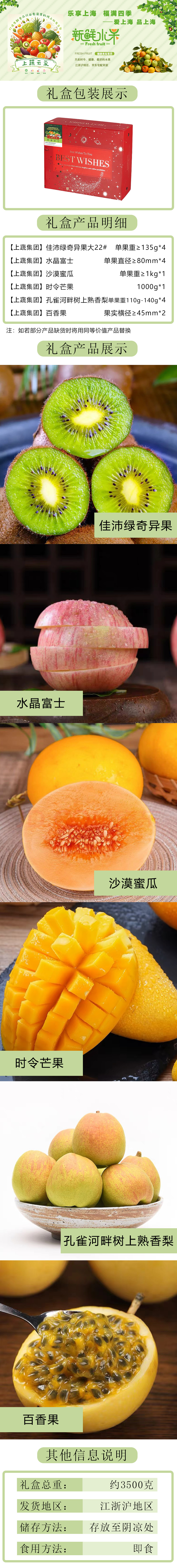 详情.jpg