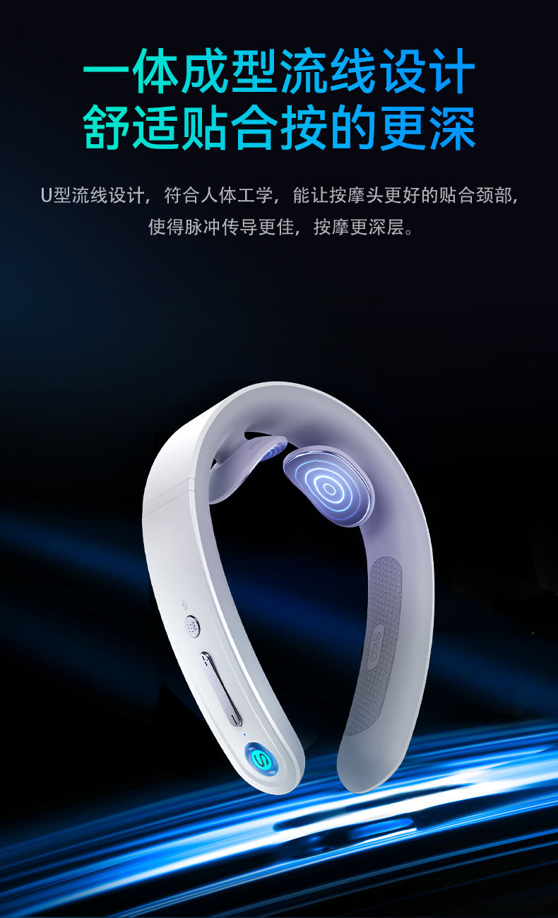 g1颈椎按摩仪_09.jpg