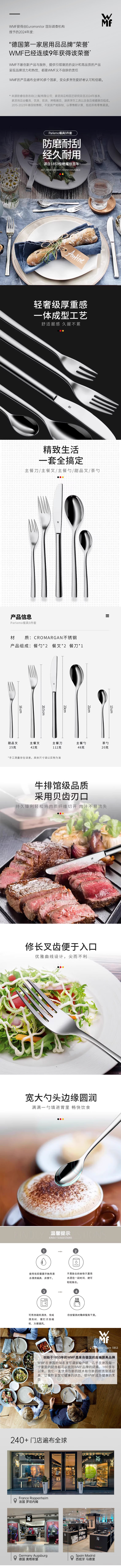 详情750.jpg