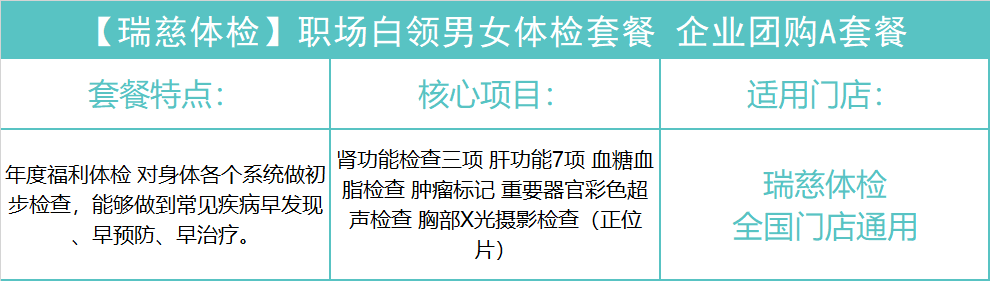 企业A 特点.png