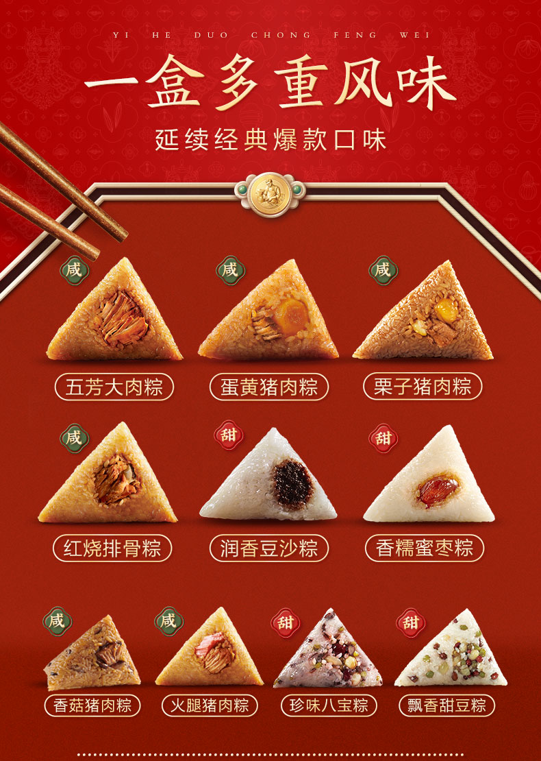 情系五芳_04.jpg