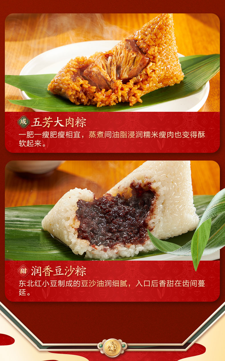 情系五芳_05.jpg