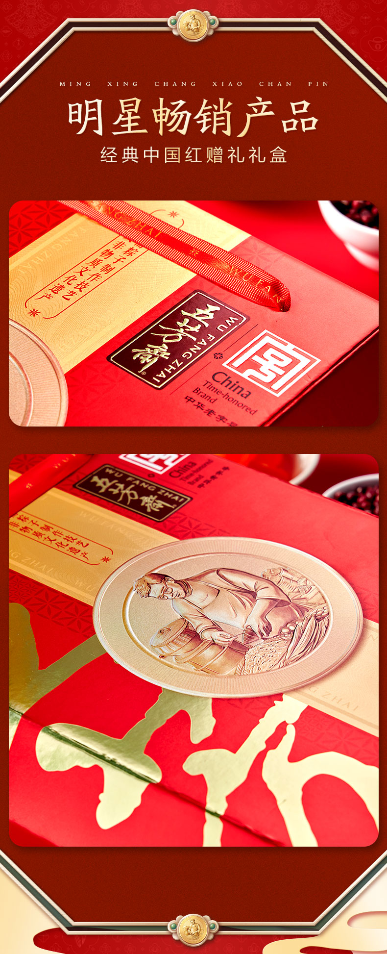 情系五芳_07.jpg