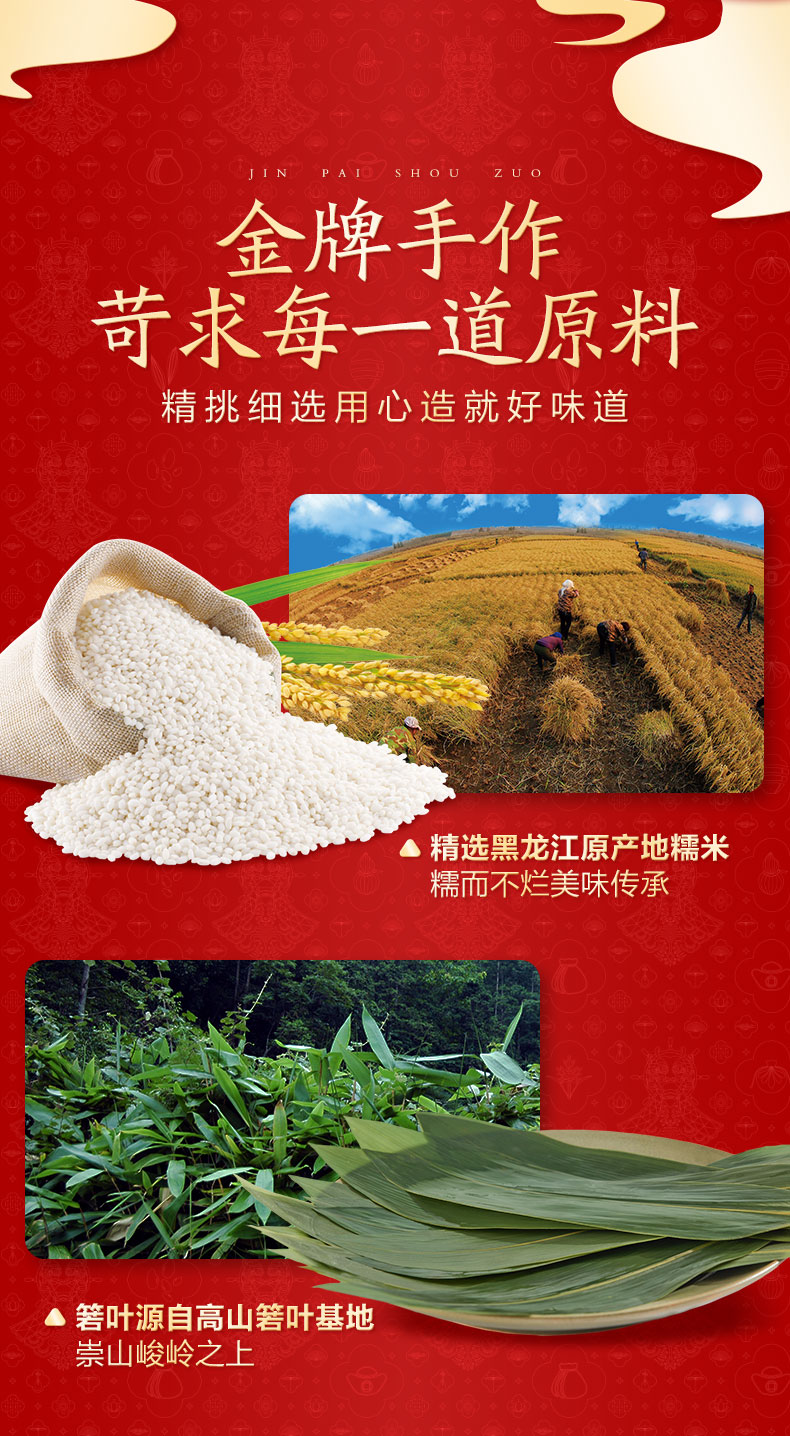 情系五芳_08.jpg