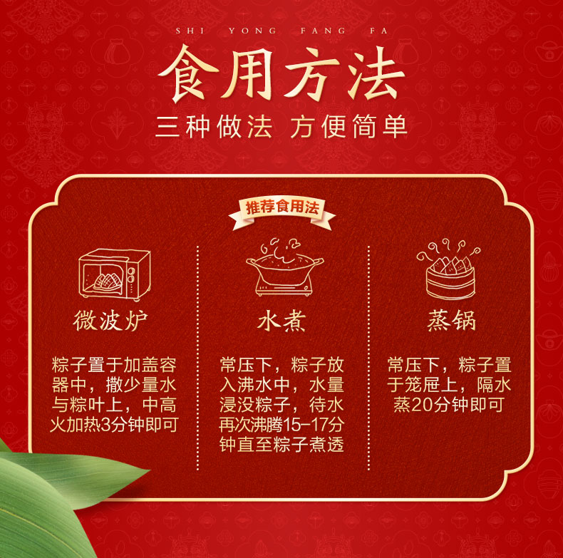 情系五芳_11.jpg