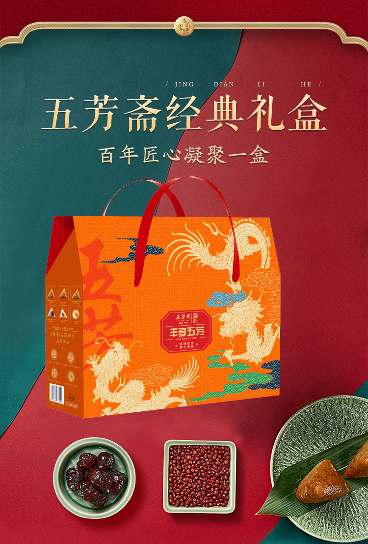 丰享五芳2025_03.jpg