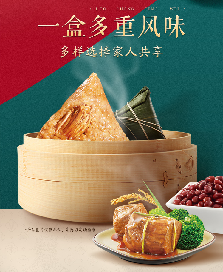 丰享五芳2025_04.jpg