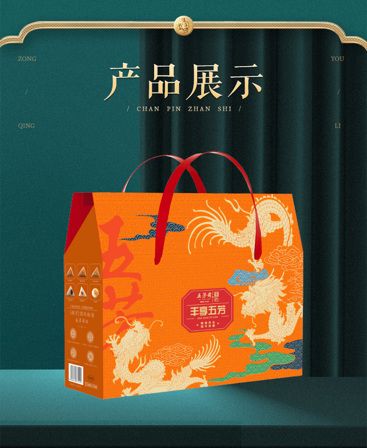 丰享五芳2025_09.jpg