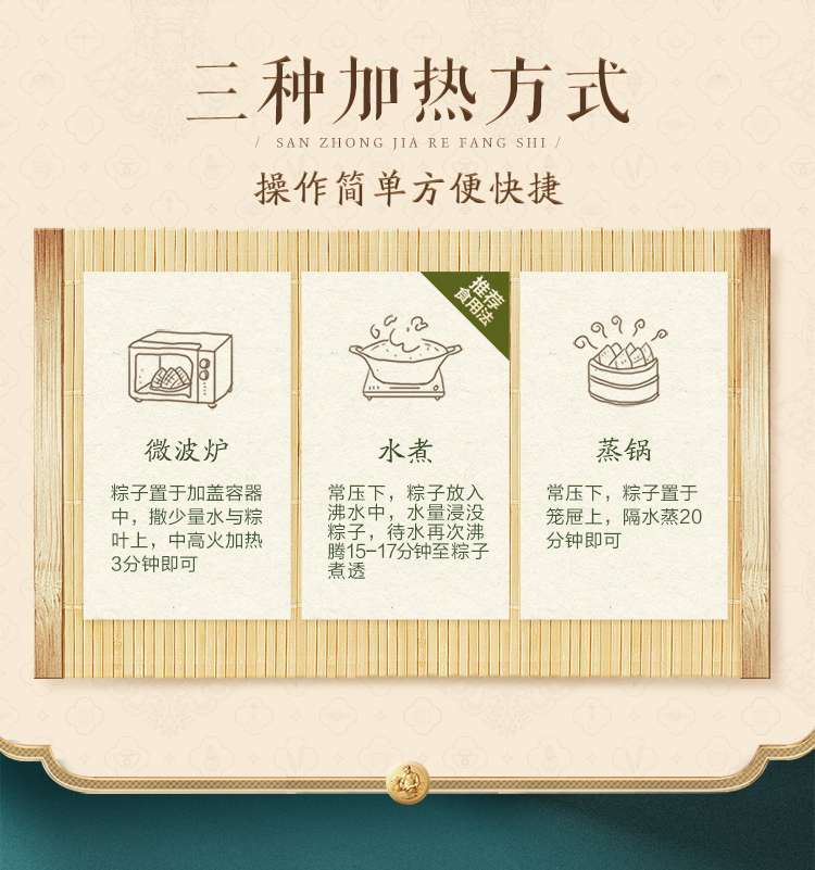 丰享五芳2025_12.jpg