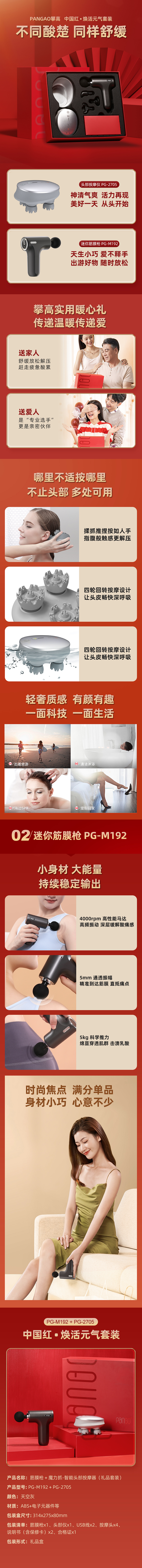 2705+M192 套装.jpg