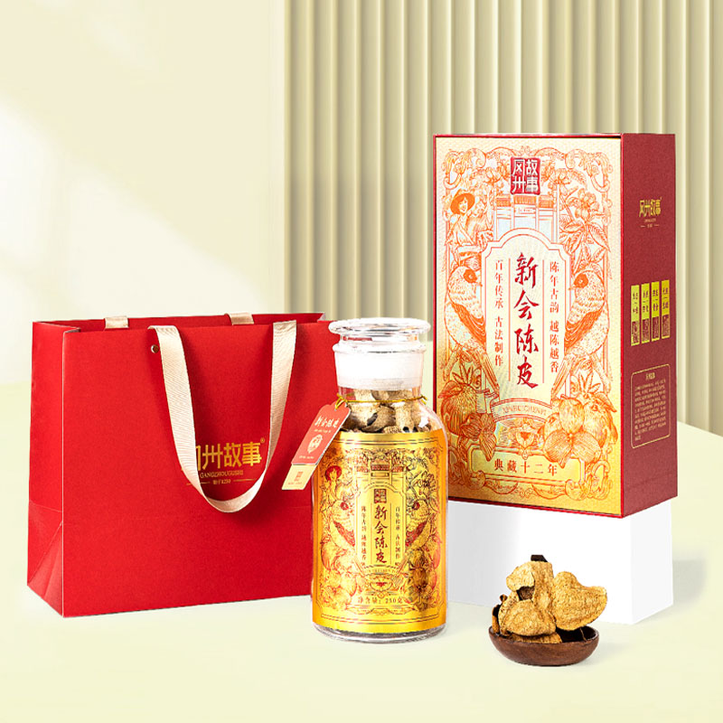 典藏12年陈皮礼盒.jpg
