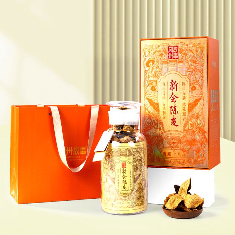 典藏18年陈皮礼盒.jpg