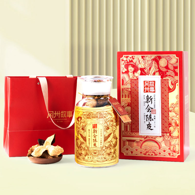 典藏23年陈皮礼盒.jpg