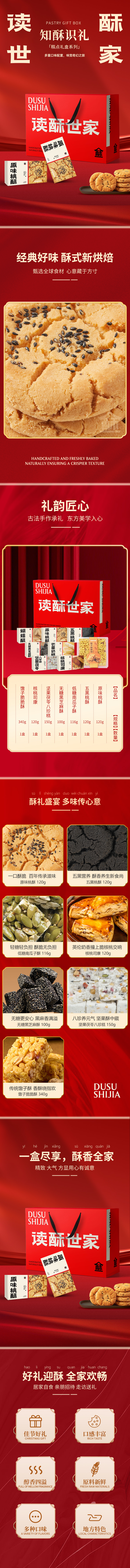 详情页.jpg
