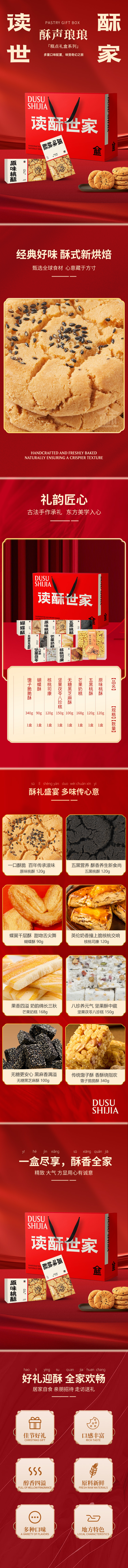 详情页.jpg