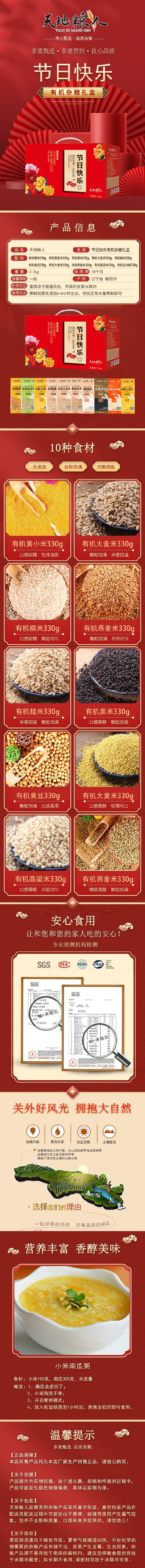 节日快乐礼盒(1)_proc.jpg