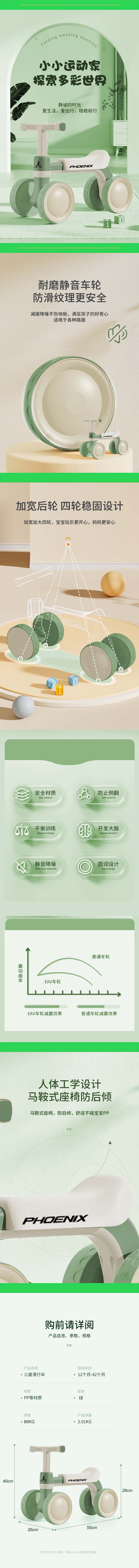 详情页.jpg
