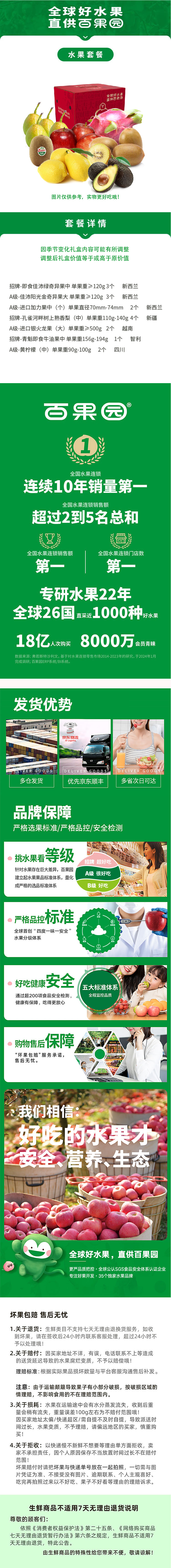 2.6_龍韵果香 副本.jpg