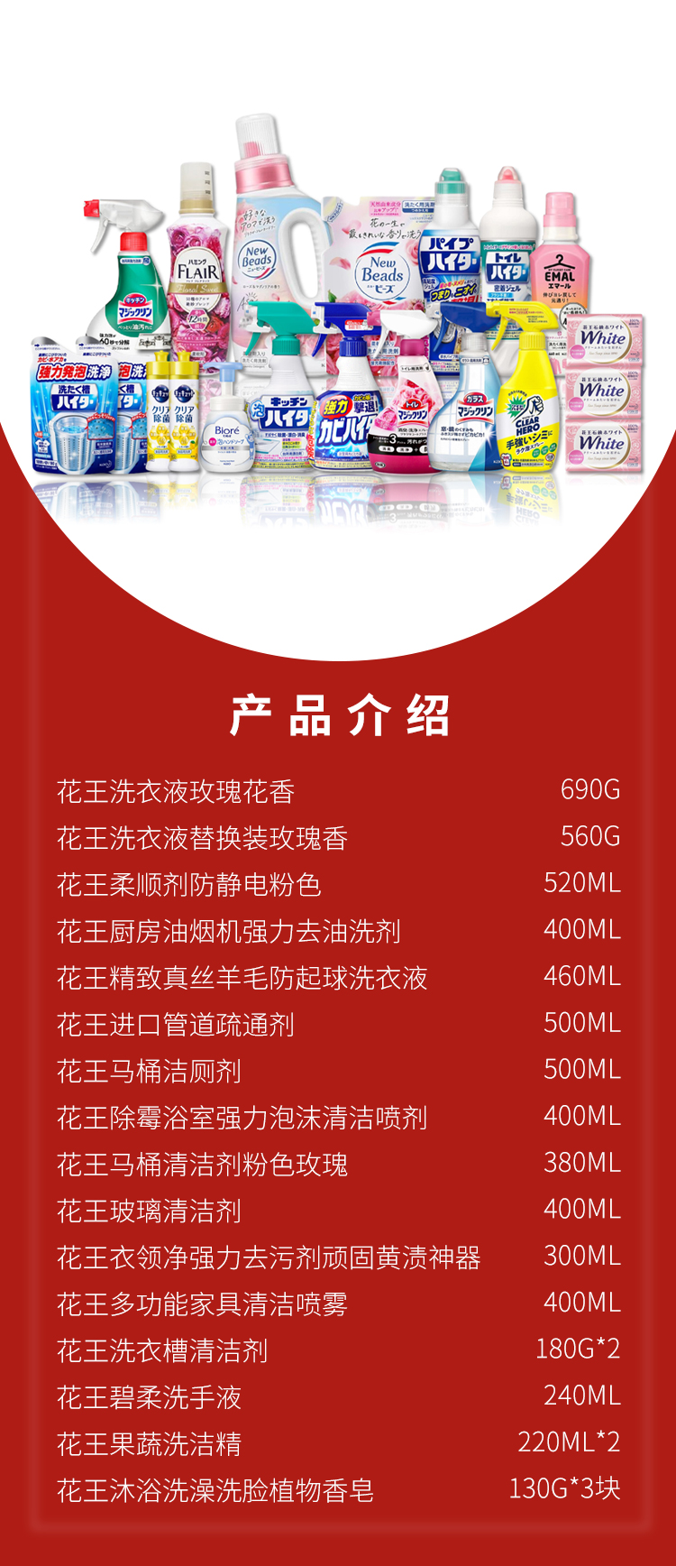 通用详情长_01.jpg