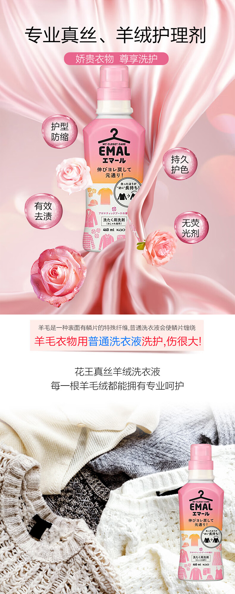 通用详情长_03.jpg