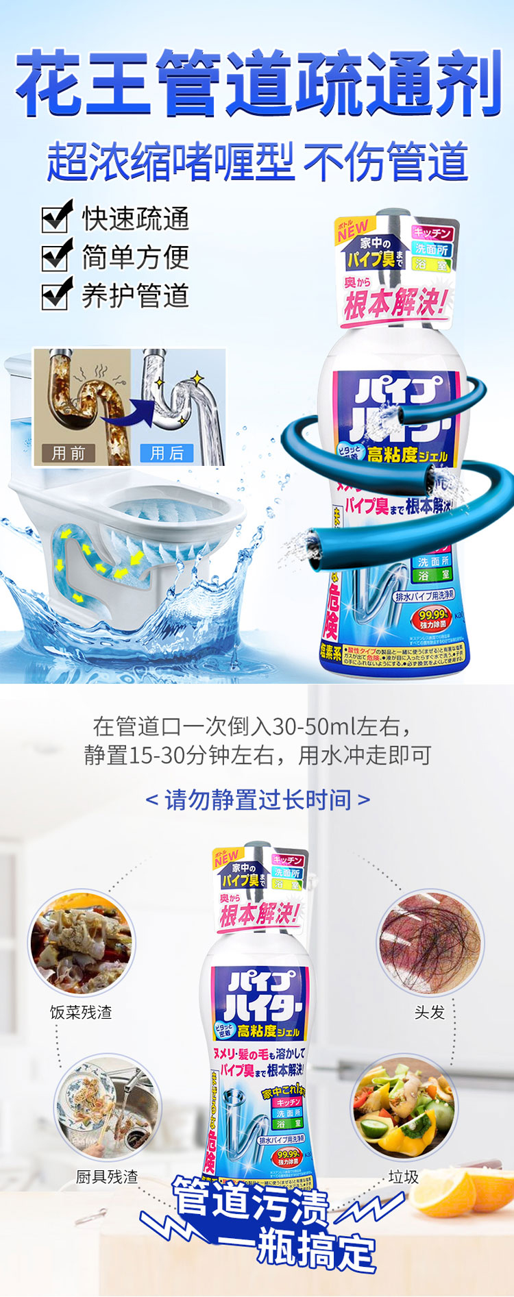 通用详情长_06.jpg