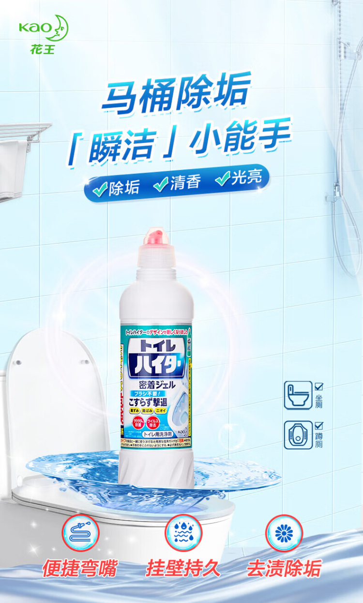通用详情长_07.jpg