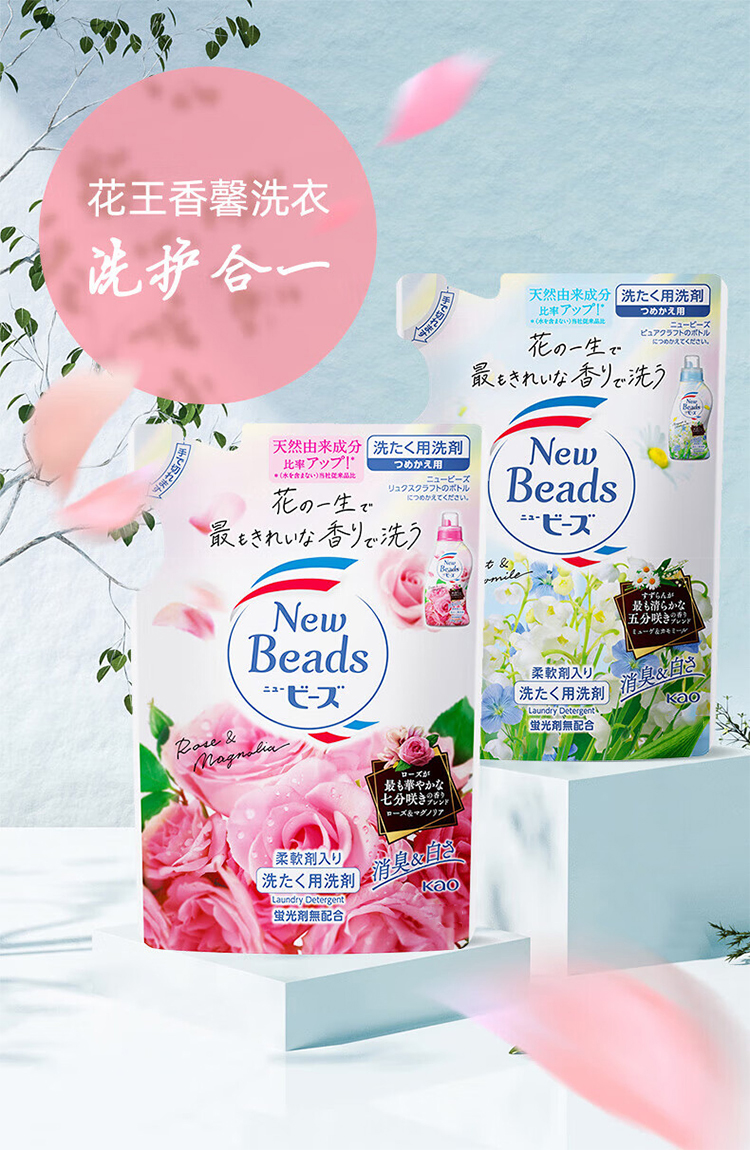 通用详情长_08.jpg