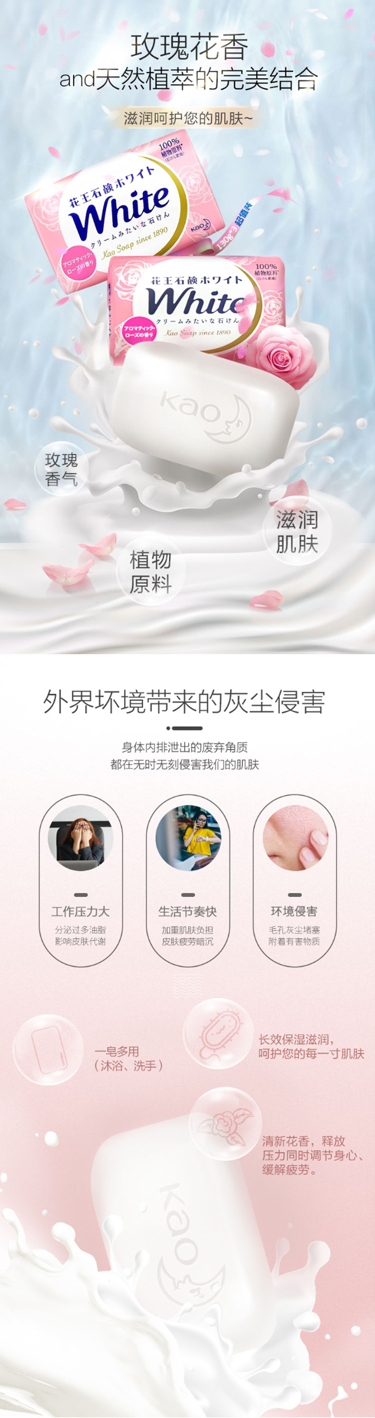 通用详情长_10.jpg
