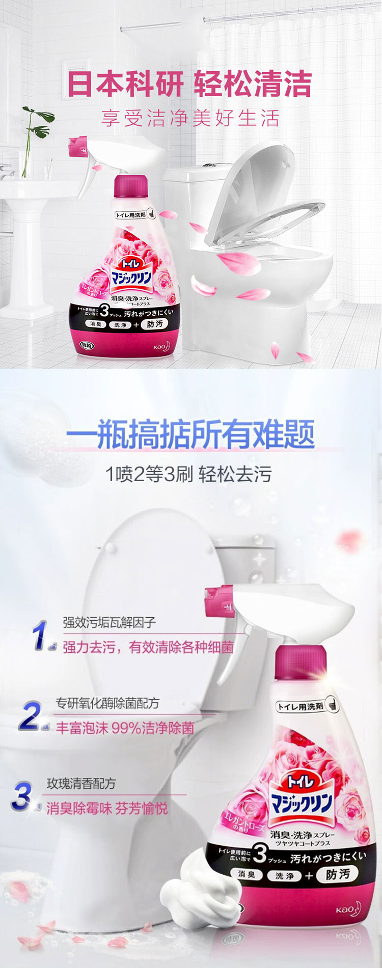 通用详情长_11.jpg