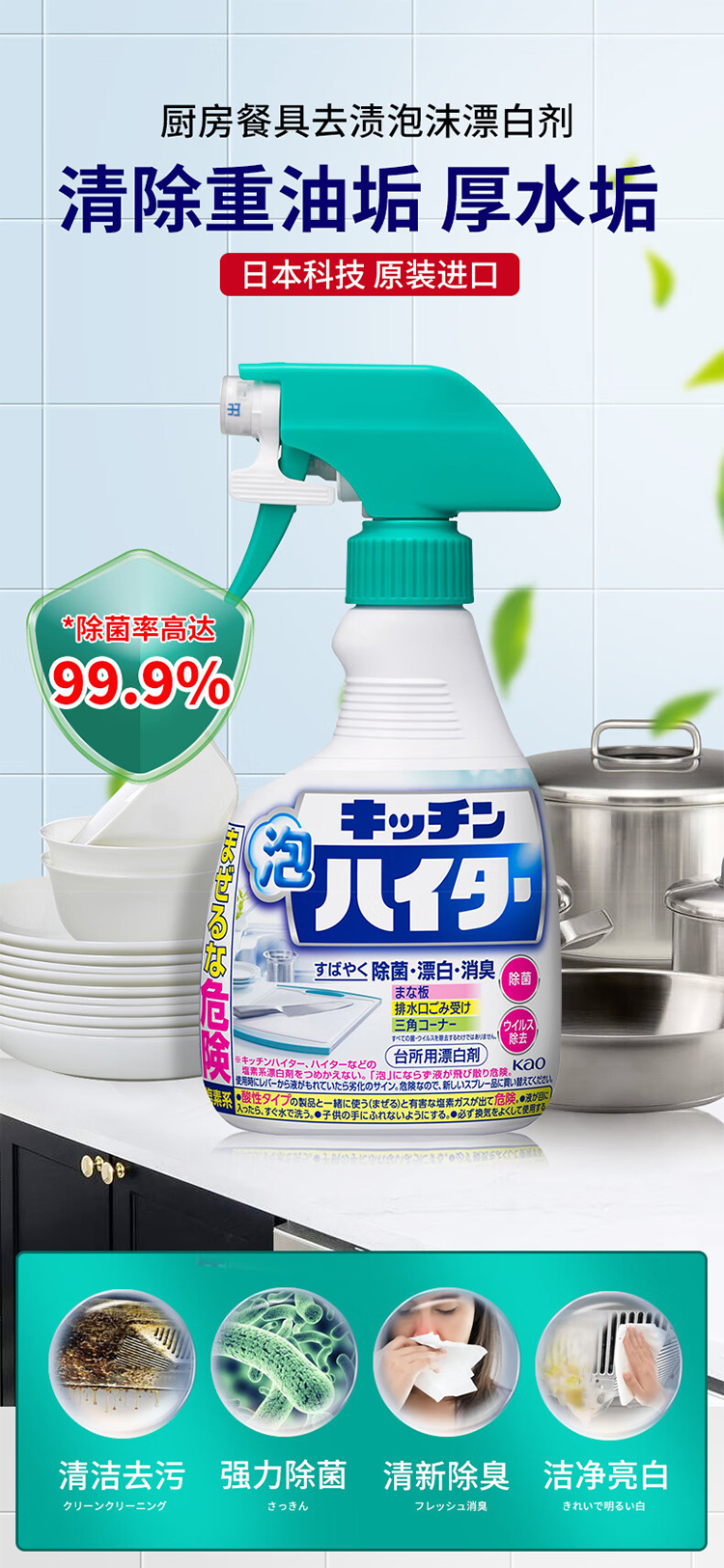 通用详情长_16.jpg