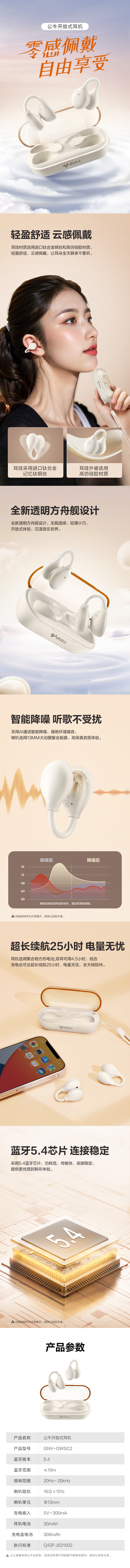 详情图.jpeg