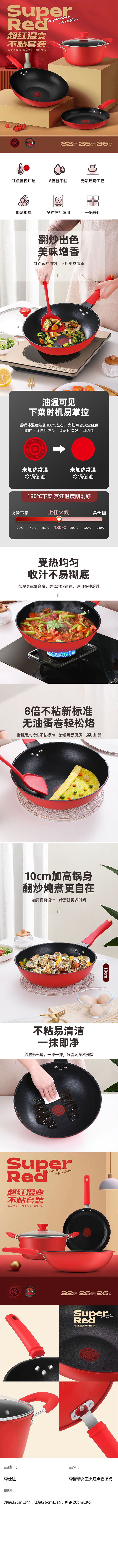详情.jpg