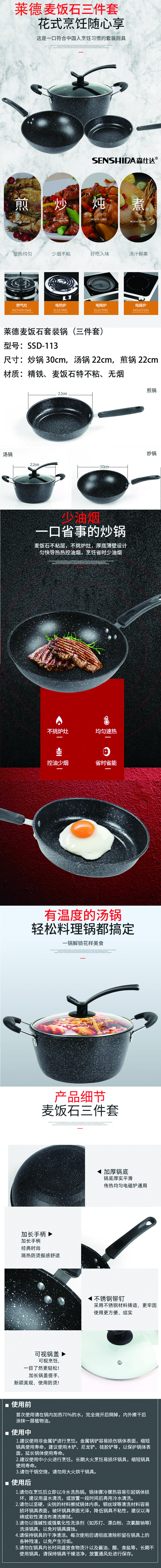 详情.jpg