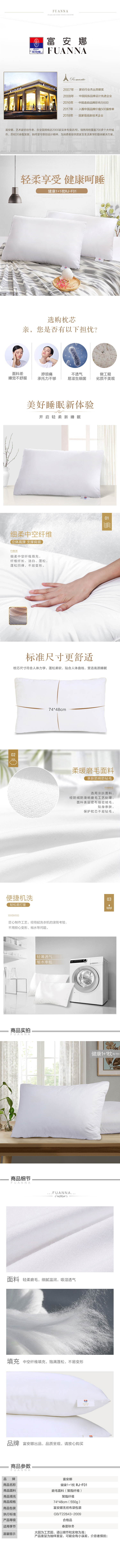 健康1+1 (2).jpg