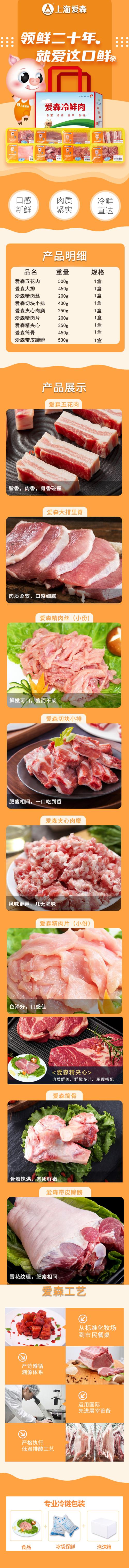 详情(1).jpg